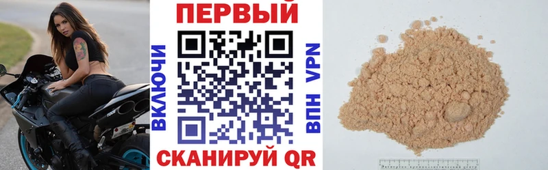 Amphetamine 98% Ленинск-Кузнецкий