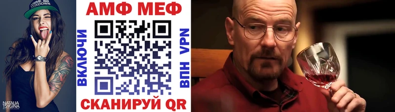 АМФЕТАМИН Premium  KRAKEN зеркало  Ленинск-Кузнецкий  где купить  