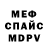 Метадон мёд God:stop