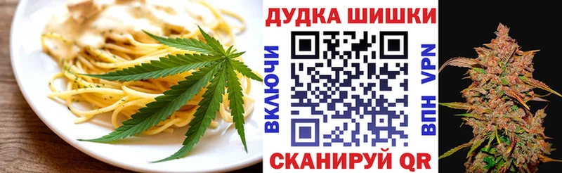 купить  цена  дарк нет клад  Canna-Cookies конопля  Ленинск-Кузнецкий 