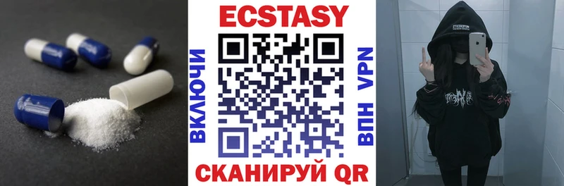 shop как зайти  Ленинск-Кузнецкий  ЭКСТАЗИ 300 mg 