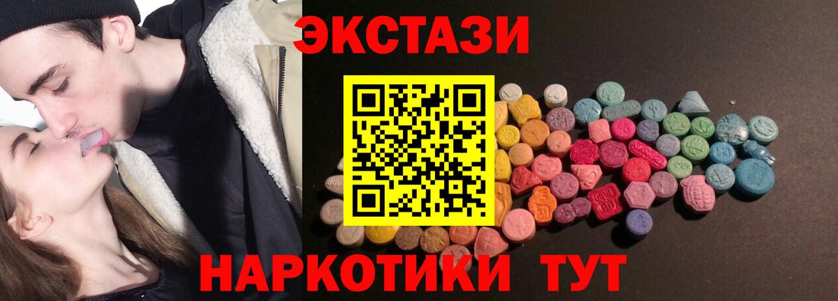 Экстази ешки  ЭКСТАЗИ  гидра вход  Ленинск-Кузнецкий  Экстази louis Vuitton  Вход с VPN 