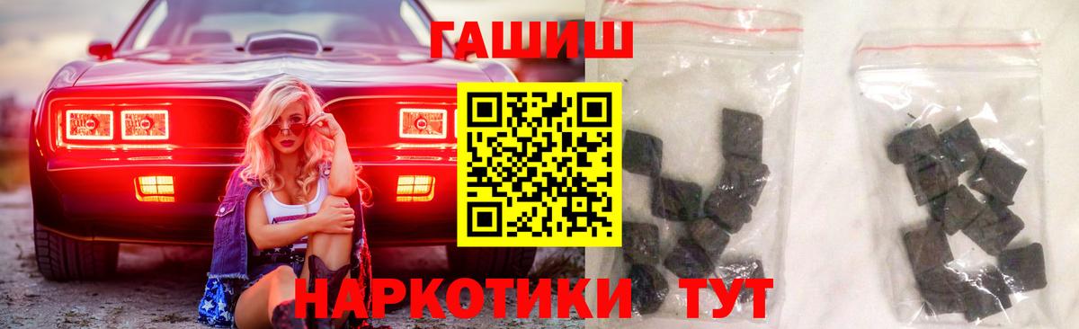 Ленинск-Кузнецкий  ГАШ AMNESIA HAZE  ГАШ Изолятор  Вход с VPN 
