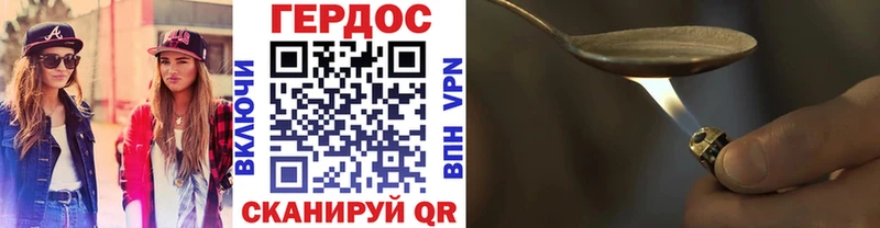 наркошоп  Ленинск-Кузнецкий  ГЕРОИН VHQ 