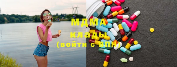 MDMA Алексин