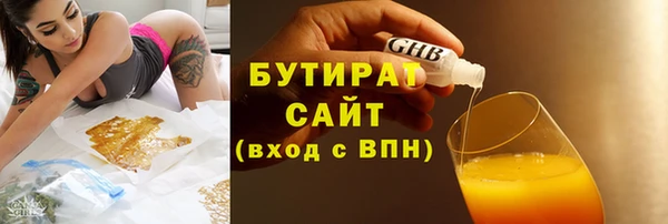 марихуана Алексеевка