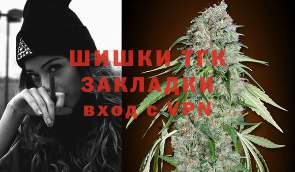 MDMA Алексин
