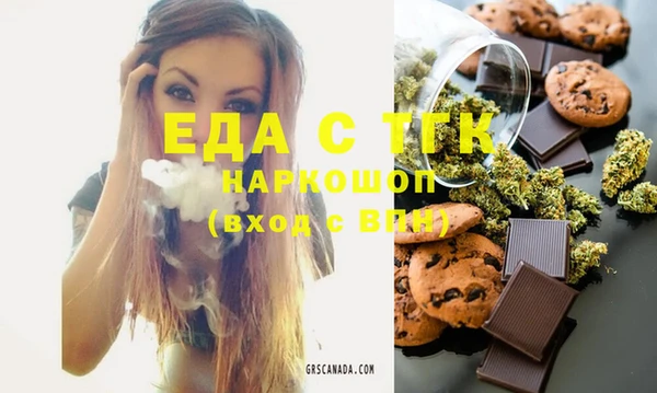 MDMA Алексин