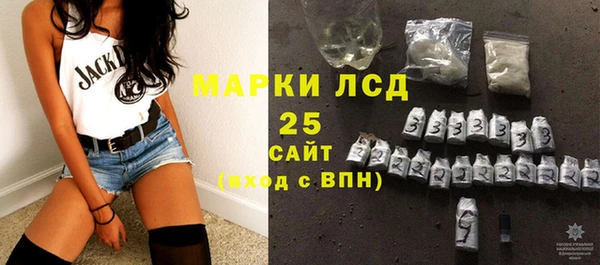 марихуана Алексеевка