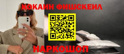 марки nbome Гай