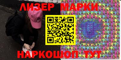 марки nbome Гай