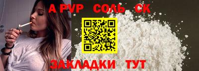 кокс Гагарин