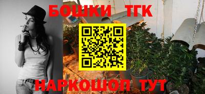 марки nbome Гай