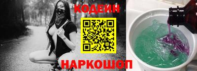 марки nbome Гай