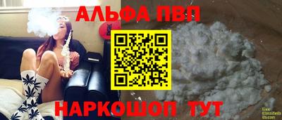 винт Славгород