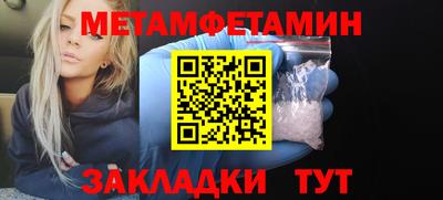 винт Гатчина