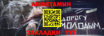 apvp Славянск-на-Кубани