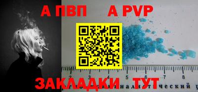 винт Гатчина
