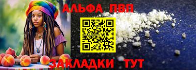 винт Гатчина