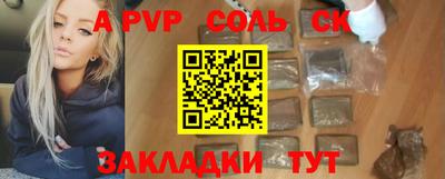 марки nbome Гай