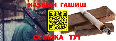 винт Гатчина