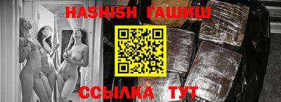 винт Гатчина