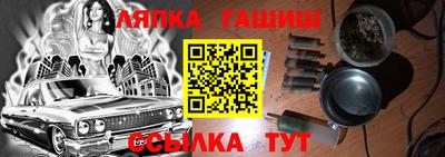винт Гатчина