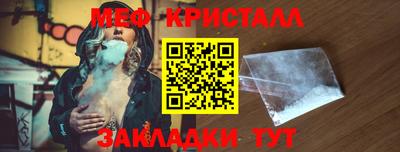 марки nbome Гай