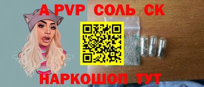 марки nbome Гай