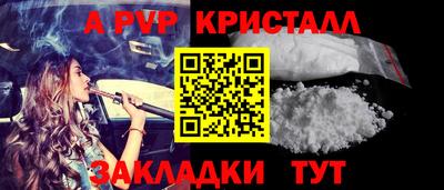 винт Гатчина