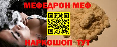 винт Гатчина