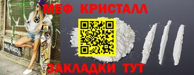 винт Гатчина