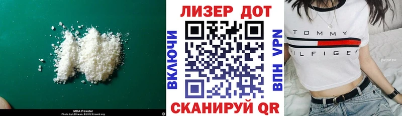 LSD-25 экстази кислота купить наркоту Ленинск-Кузнецкий