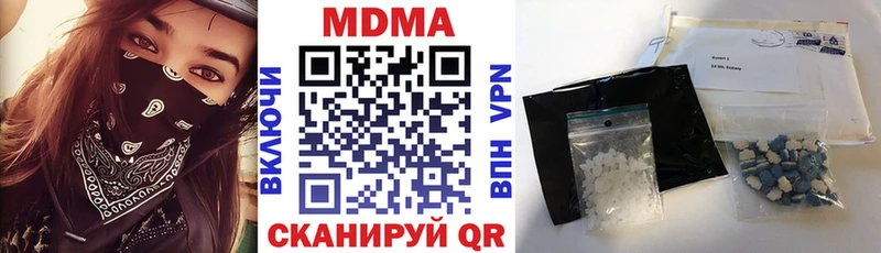 блэк спрут зеркало  Ленинск-Кузнецкий  маркетплейс Telegram  МДМА молли 