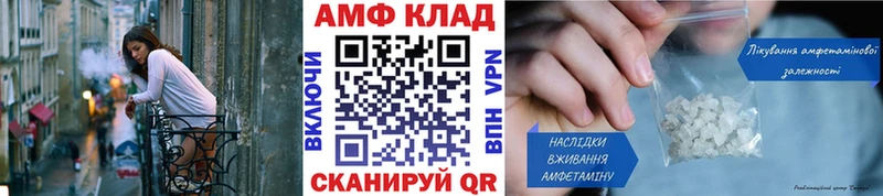 Метамфетамин Methamphetamine  Ленинск-Кузнецкий 