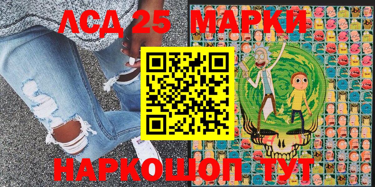 Меф МЯУ МЯУ   Каннабис  Вход с VPN  Ленинск-Кузнецкий  ГАШИШ  КОКАИН  APVP СОЛЬ кристаллы  МЕТ 