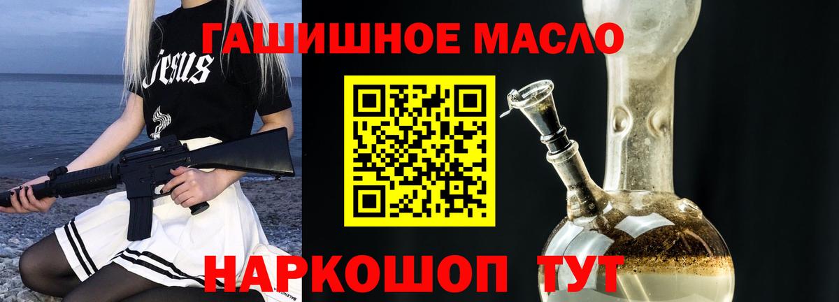 ТГК Wax Ленинск-Кузнецкий