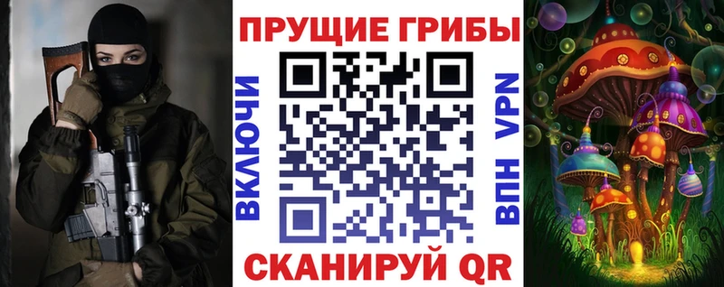 Галлюциногенные грибы GOLDEN TEACHER блэк спрут зеркало Ленинск-Кузнецкий