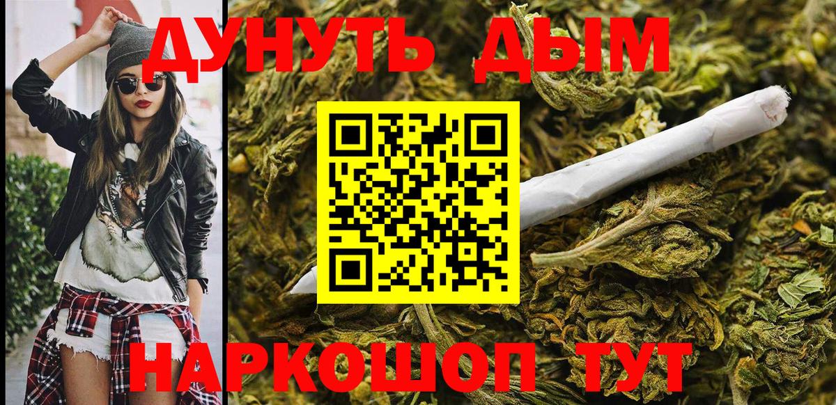 Ленинск-Кузнецкий  Конопля гибрид  Вход с VPN  Марихуана марихуана 
