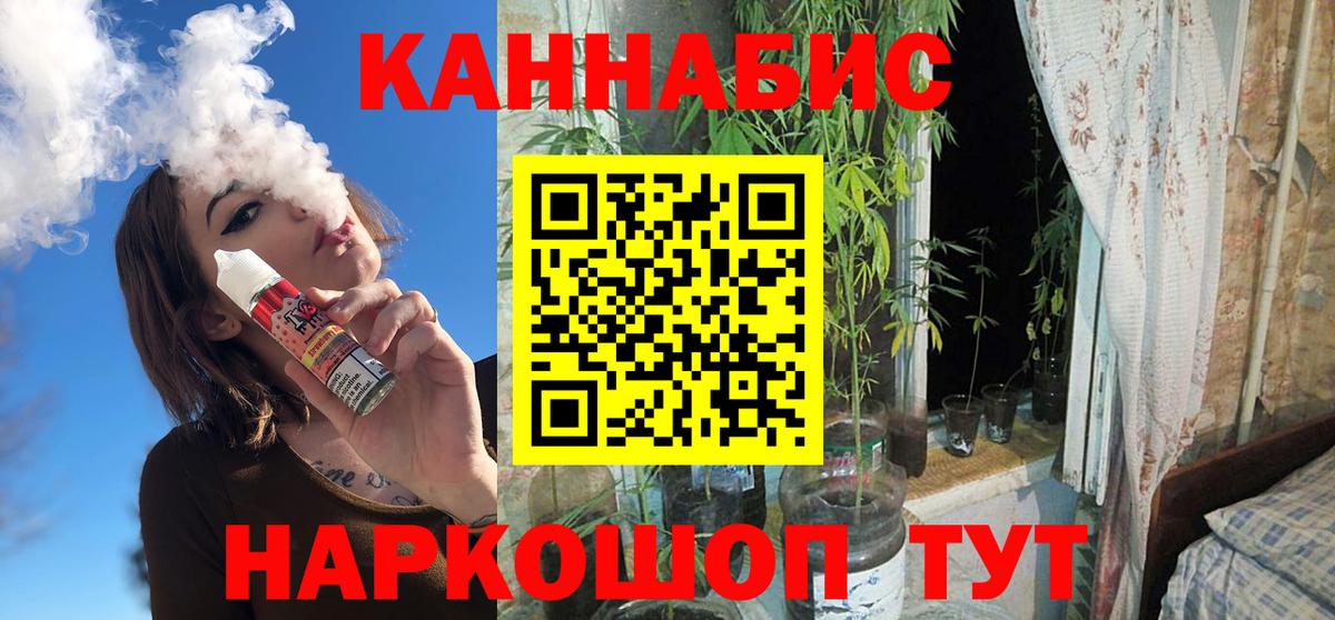 Канабис Bruce Banner Ленинск-Кузнецкий